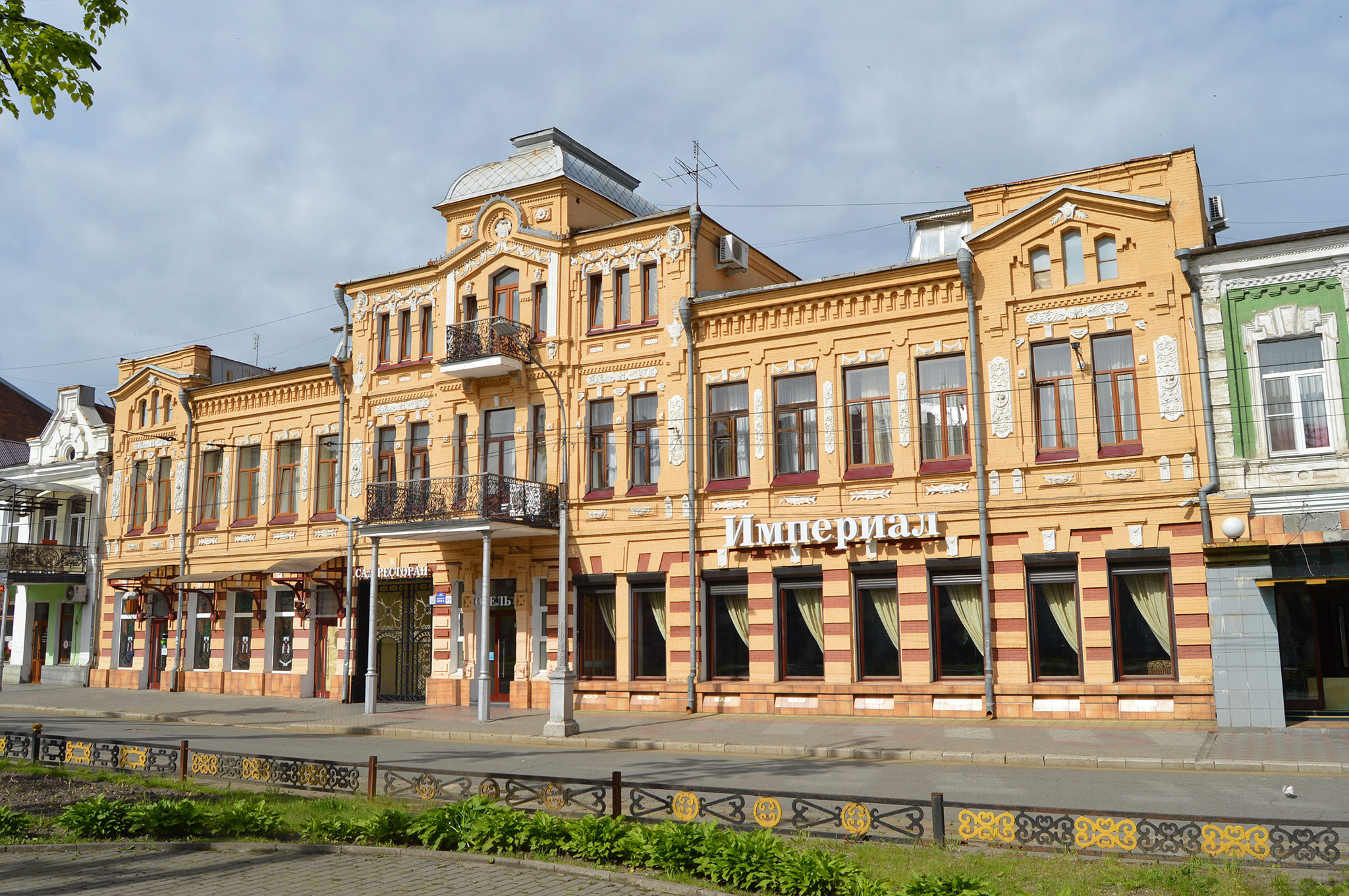 Владикавказ (Vladikavkaz)